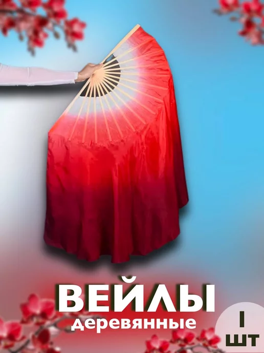 SvetiKon Вейл для танца, красный