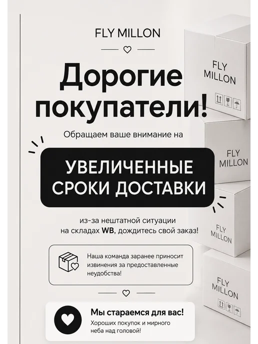 FLY MILLON Сумка маленькая клатч через плечо, бежевый, фото 2