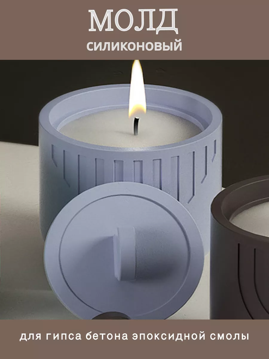 Силиконовая форма для эпоксидной смолы