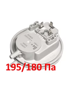 Пневмореле (прессостат) для Viessmann Vitopend 195 180 Па