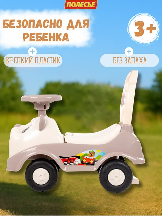 Полесье Каталка детская толокар с ручкой Умка, белый, фото 2