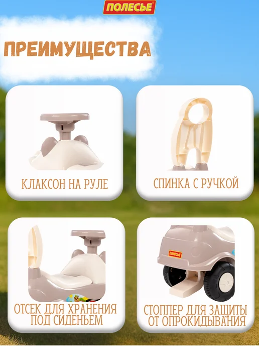 Полесье Каталка детская толокар с ручкой Умка, белый, фото 3