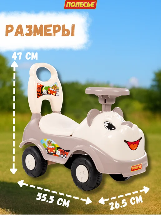 Полесье Каталка детская толокар с ручкой Умка, белый, фото 4