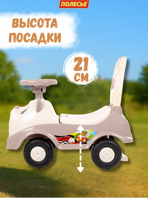 Полесье Каталка детская толокар с ручкой Умка, белый, фото 6