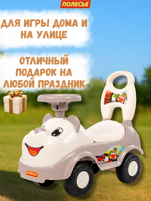 Полесье Каталка детская толокар с ручкой Умка, белый, фото 7
