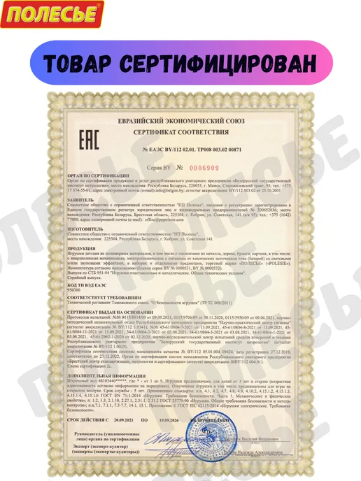 Полесье Каталка детская толокар с ручкой Умка, белый, фото 8