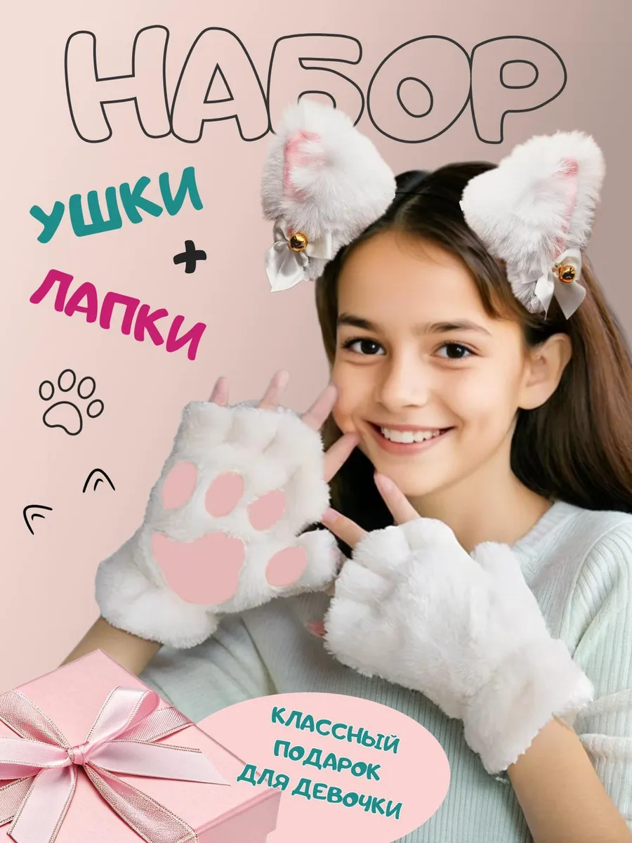 Ободок для волос с ушками и...