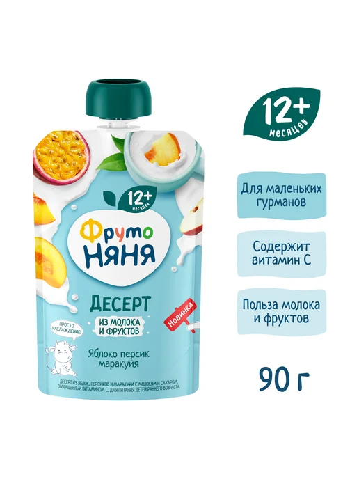 ФрутоНяня Десерт яблоко, персик, маракуйя с молоком, 90г (12 шт), 90 г, 12 шт, фото 2