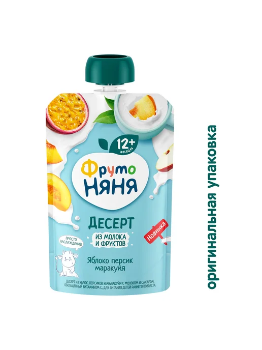 ФрутоНяня Десерт яблоко, персик, маракуйя с молоком, 90г (12 шт), 90 г, 12 шт, фото 6