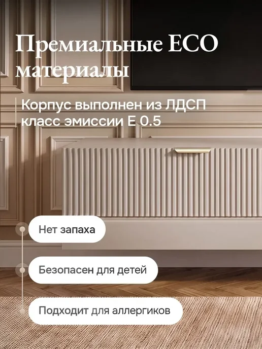 ItalDoors Тумба под телевизор подвесная, вариант, фото 2