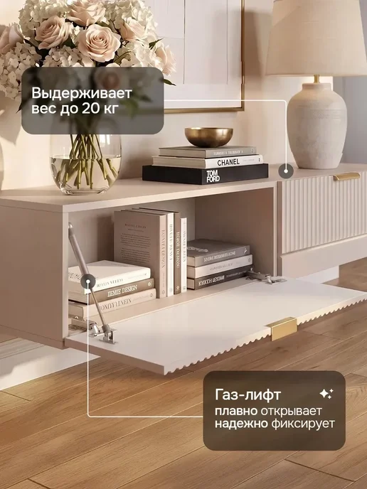 ItalDoors Тумба под телевизор подвесная, вариант, фото 3