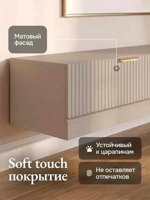 ItalDoors Тумба под телевизор подвесная, вариант, фото 4