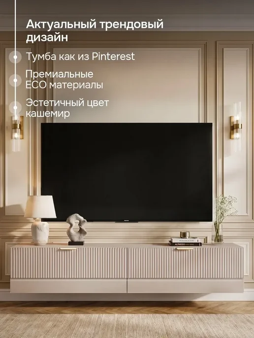 ItalDoors Тумба под телевизор подвесная, вариант, фото 6