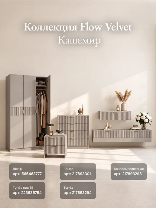 ItalDoors Тумба под телевизор подвесная, вариант, фото 8