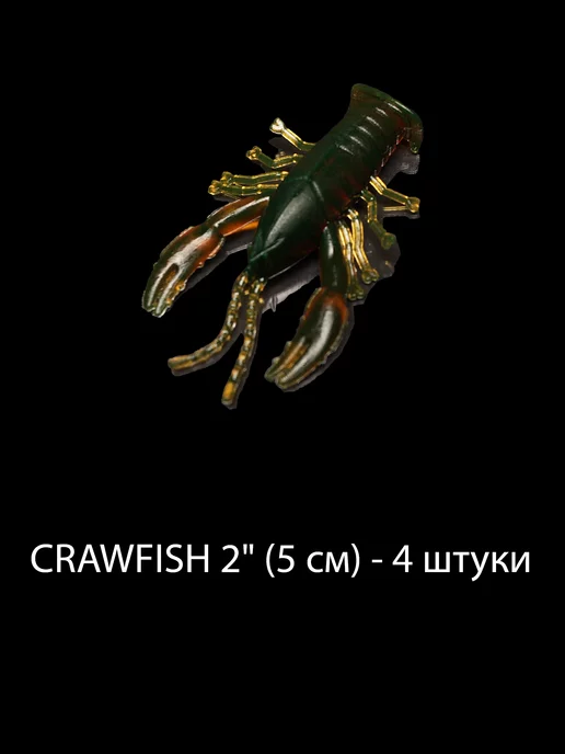 Ural Baits Силиконовые приманки для микроджига Рачки, вариант, фото 2