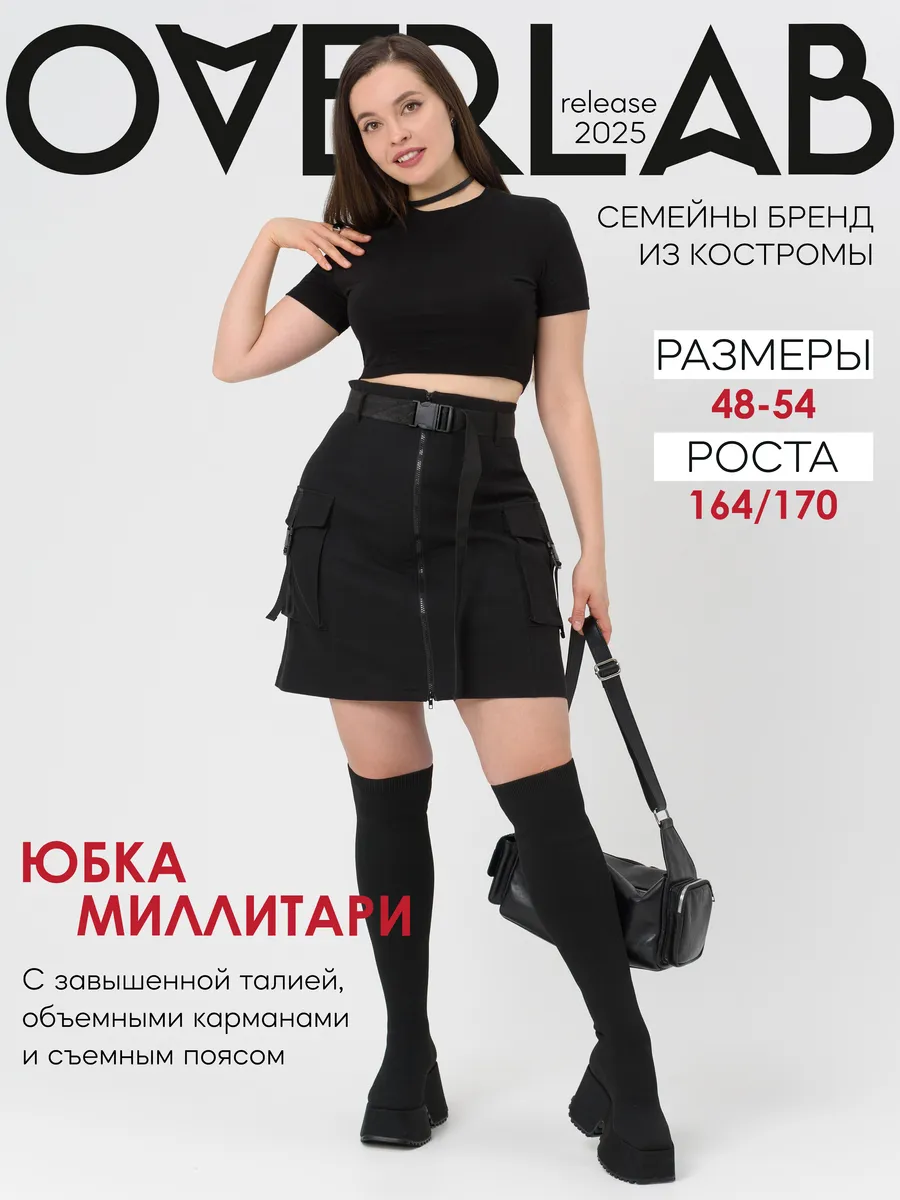 Юбка джинсовая больших...