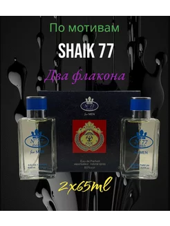 Shaik 77