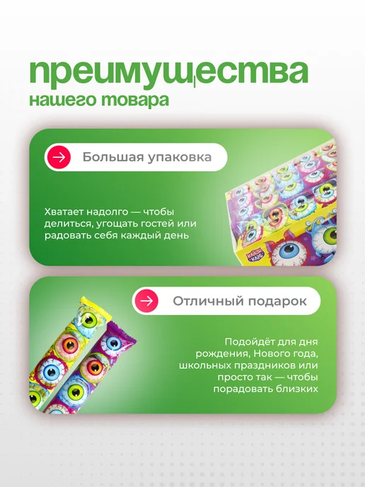 Канди клаб Зефир Плюшки Монстрики с начинкой ассорти, 24 шт по 15 г, 24 шт, 15 г, фото 4