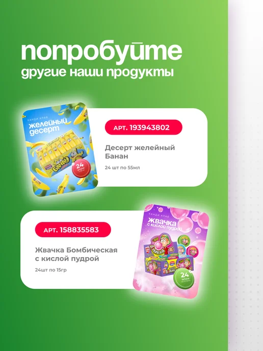 Канди клаб Зефир Плюшки Монстрики с начинкой ассорти, 24 шт по 15 г, 24 шт, 15 г, фото 7
