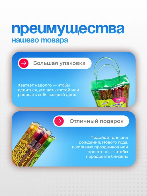 Канди клаб Десерт желейный Джелистик Ассорти в сумке, 100 шт по 10 г, 100 шт, 10 г, фото 4