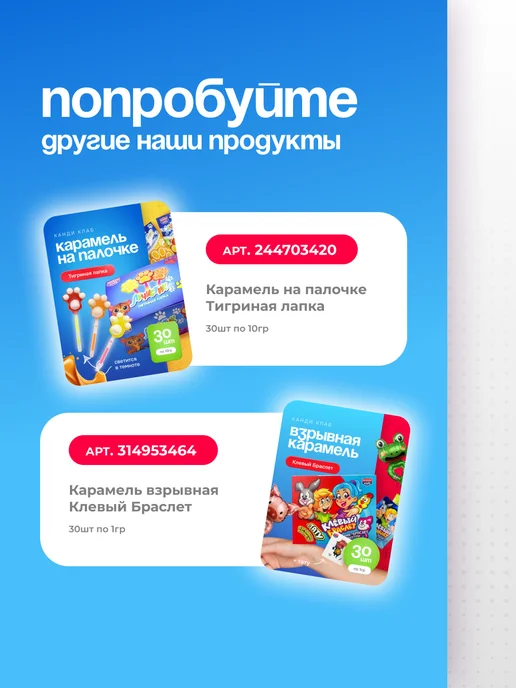 Канди клаб Десерт желейный Джелистик Ассорти в сумке, 100 шт по 10 г, 100 шт, 10 г, фото 7