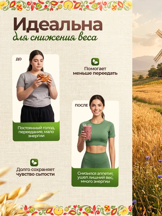 Дивинка Клетчатка пшеничная С ЧЕРНИКОЙ 300 гр, 250 г, фото 2