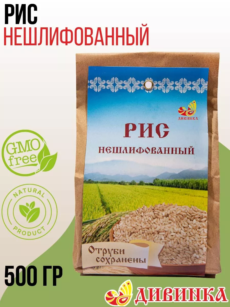 Крупа РИС Нешлифованный 500 гр
