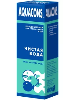 Кондиционер Aquacons Чистая Вода для аквариумной воды 50 мл Зоомир 223641060 купить за 181 ₽ в интернет-магазине Wildberries