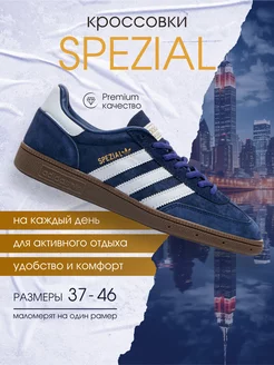 Кроссовки спортивные SPEZIAL повседневные весна лето Adidas 223641514 купить за 2 212 ₽ в интернет-магазине Wildberries