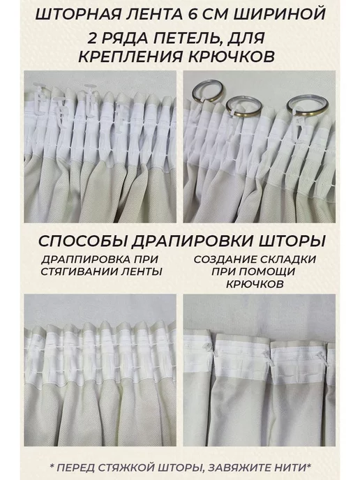 Tex Valley Тюль сетка-вышивка Мелкие цветы, шир 200, выс 250, бежевый, фото 5