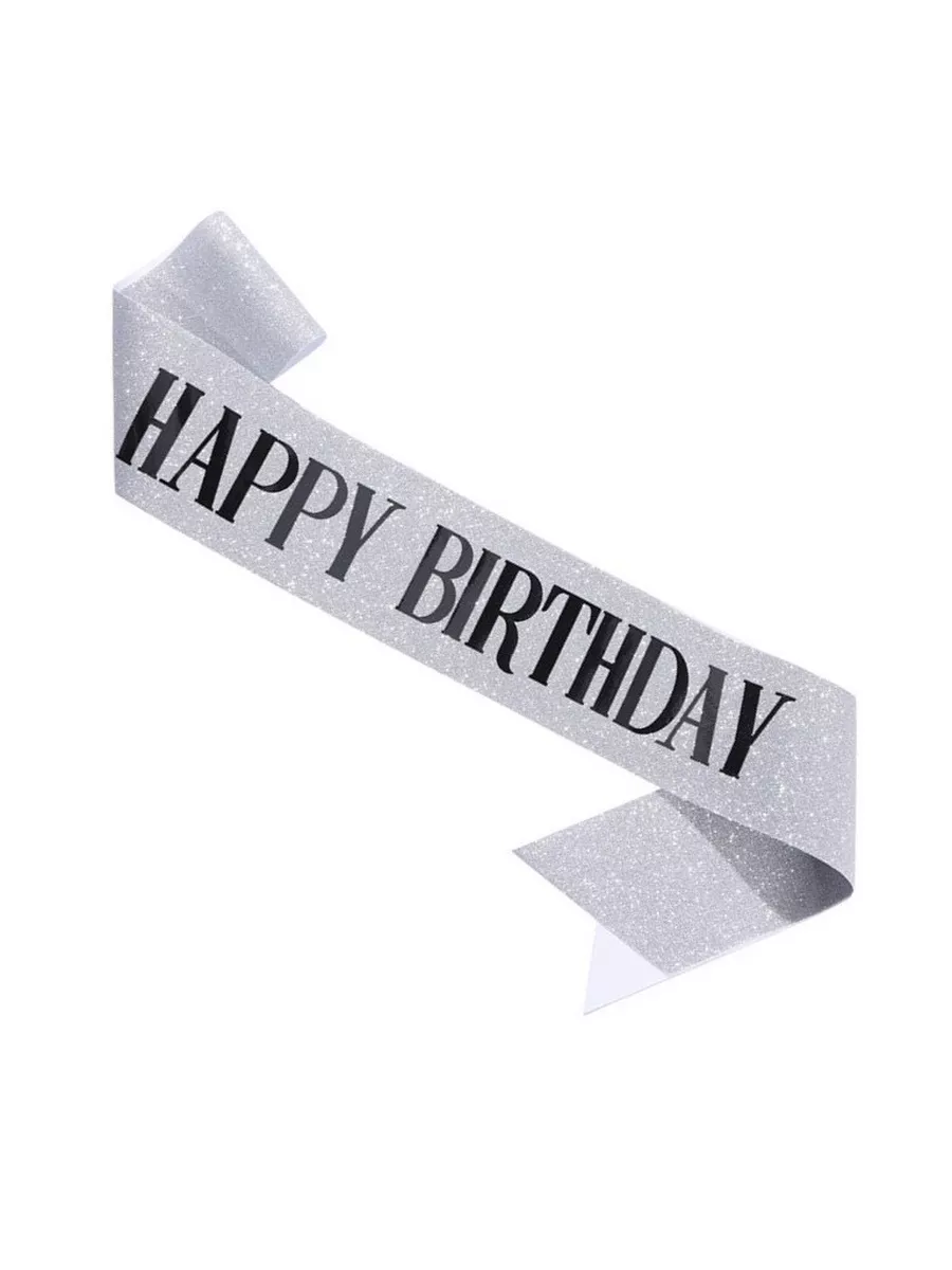 Лента для именинницы HAPPY...
