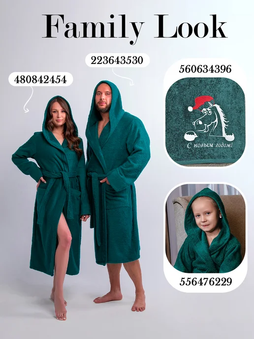 BIO-TEXTILES Халат махровый с капюшоном домашний теплый банный, зеленый, фото 3