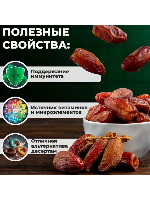 финики тунис, вариант, фото 2