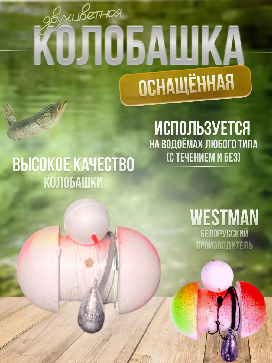 Ловля щуки – получите удовольствие от осенней рыбалки, магазин nashsad48.ru