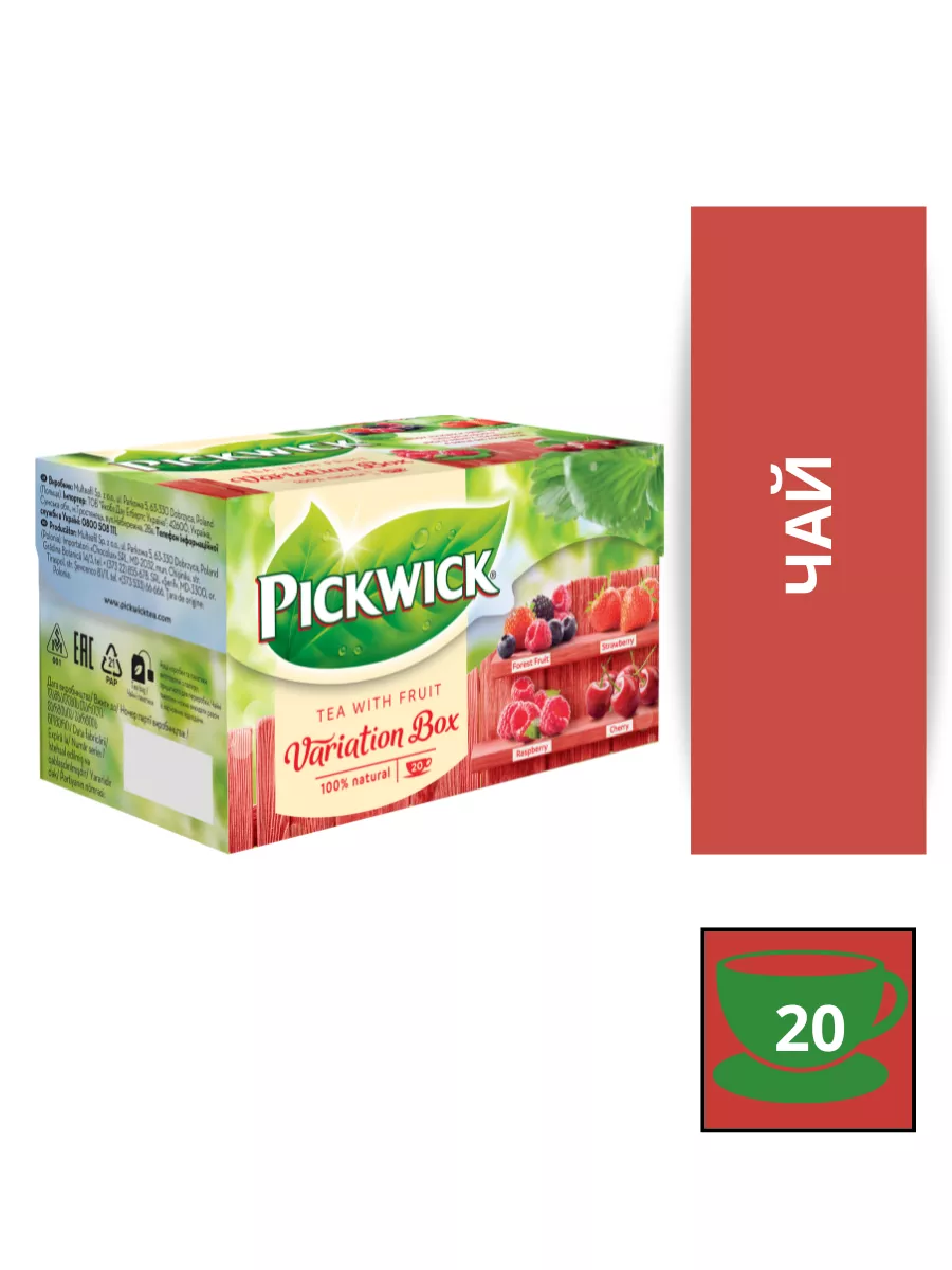 Чай в пакетиках ассорти 4 вкуса, 20 шт. Pickwick 223656740 купить за 225 ₽  в интернет-магазине Wildberries