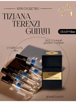 Tiziana Terenzi Gumin 6мл