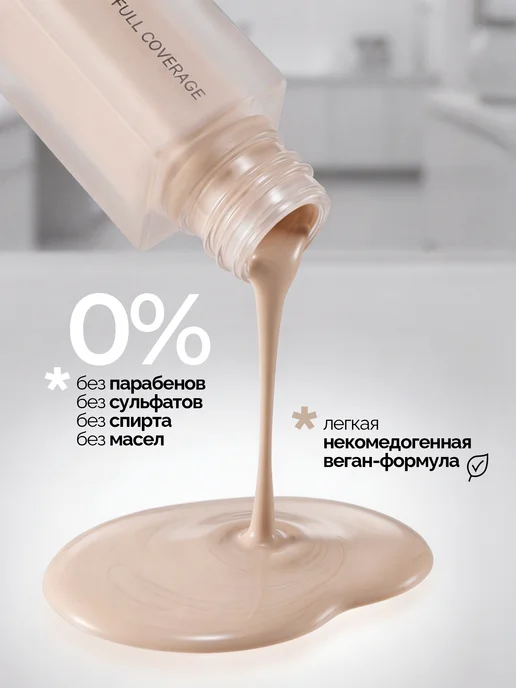 NRAV Консилер для лица и глаз, розовый, фото 3