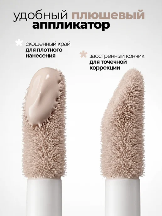 NRAV Консилер для лица и глаз, розовый, фото 4