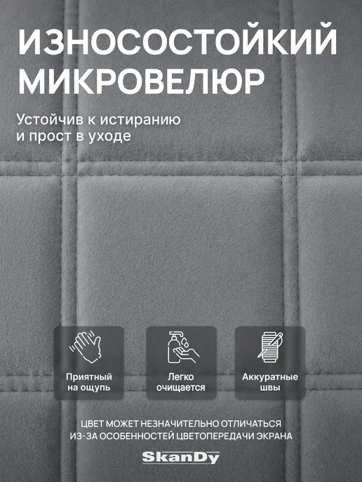 SkanDy Factory Барный стул для кухни мягкий 80 см - 2шт, 2 шт, в упаковке 15 кг, фото 5