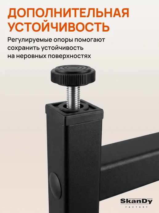 SkanDy Factory Барный стул для кухни мягкий 80 см - 2шт, 2 шт, в упаковке 15 кг, фото 8