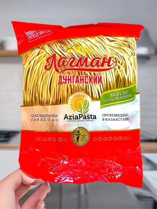 AZIA PASTA Лапша домашняя лагман дунганский премиум, вариант, фото 2
