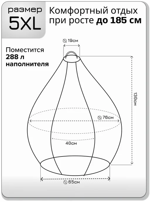 Kreslo-Puff 5XL чехол для кресла мешка, оранжевый, фото 2