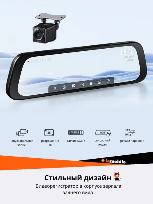 70MAI Видеорегистратор Зеркало S500 + RC13 Русская версия, серый, фото 4