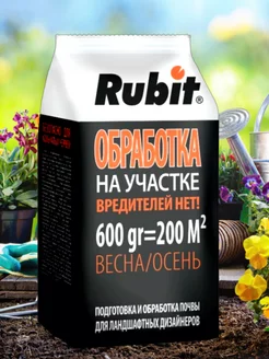 Средство защиты растений Дела Домашние 223667831 купить за 327 ₽ в интернет‑магазине Wildberries