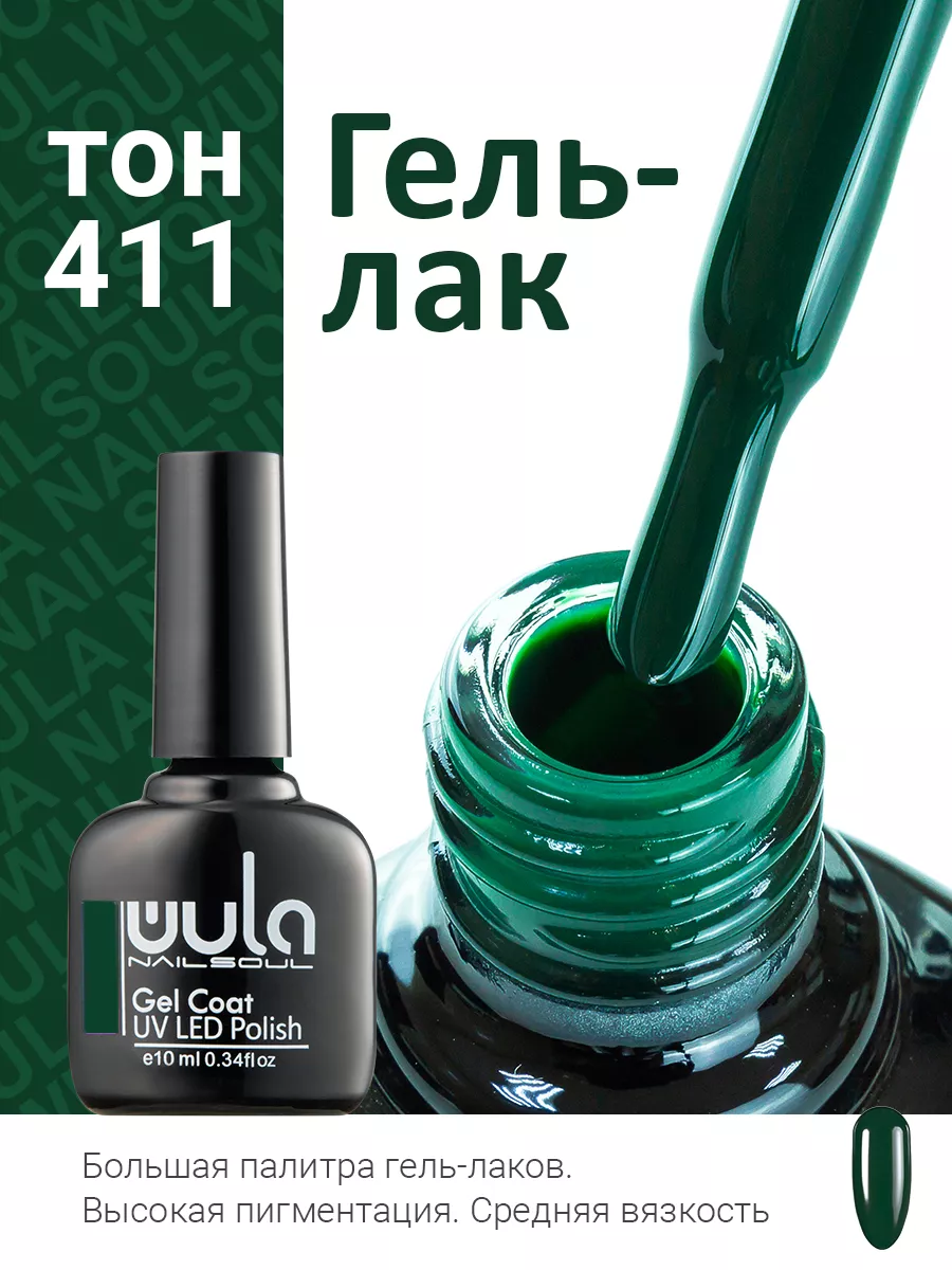 Гель лак для ногтей...