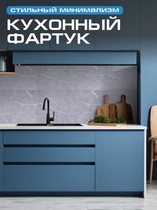 FRAYS DECOR Стеновые панели самоклеящиеся 30шт, серый, фото 2