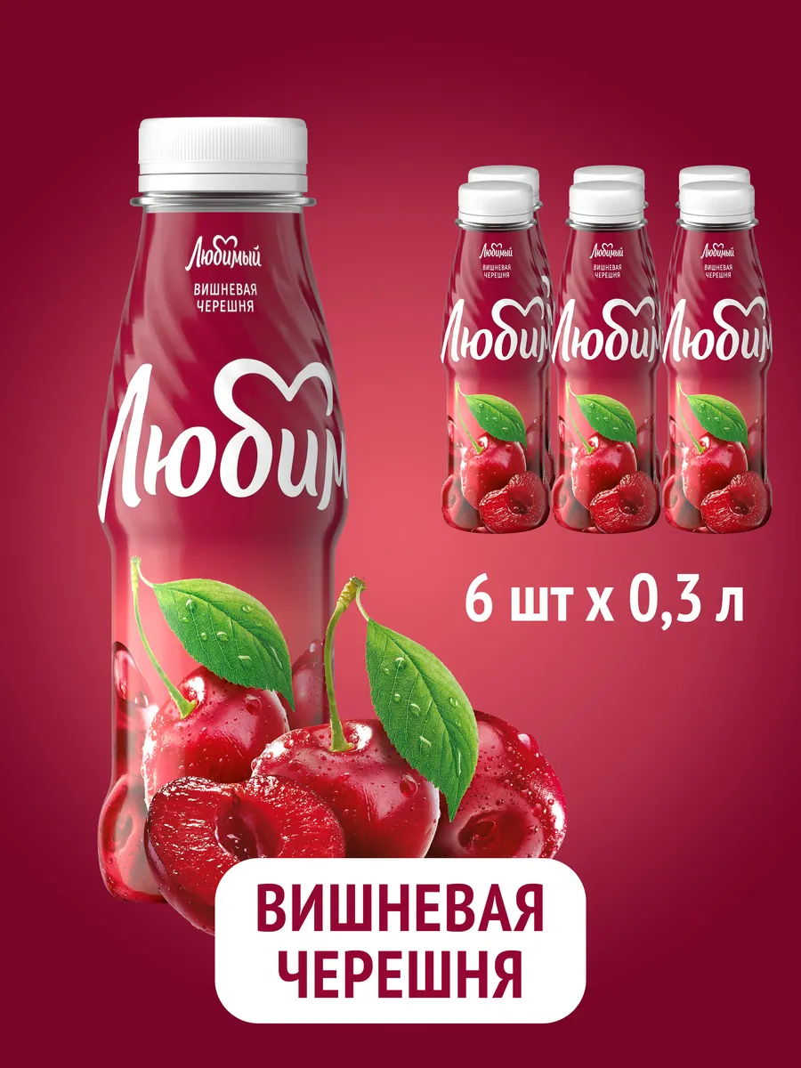 Сок со вкусом Яблоко-Вишня-Черешня 6 шт по 0,3л