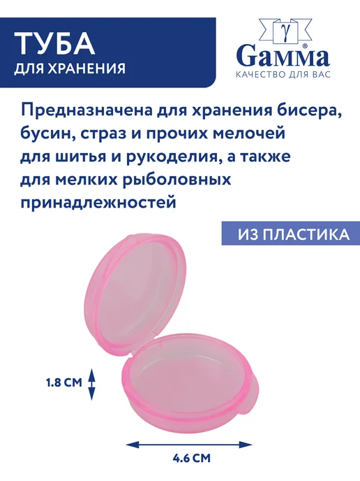 GAMMA Туба, 5 шт, 6 шт, фото 2