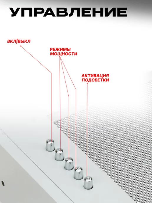 Eltronic Вытяжка кухонная встраиваемая 77-27 белая, белый, фото 5