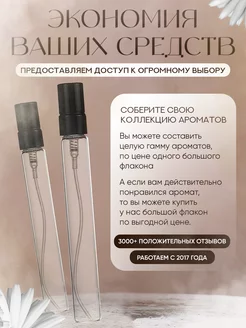 Code Ice Giorgio Armani Код Айс MARSIQUE FRAGRANCE 223678461